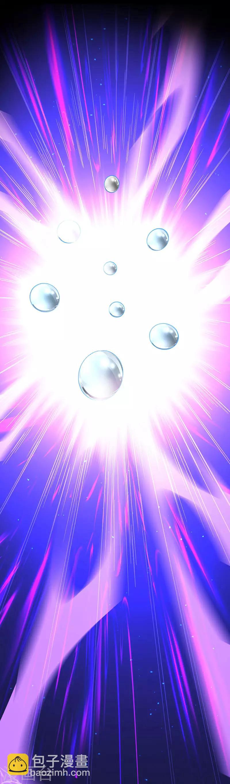 仙帝歸來 - 第41話 混沌之火 - 1