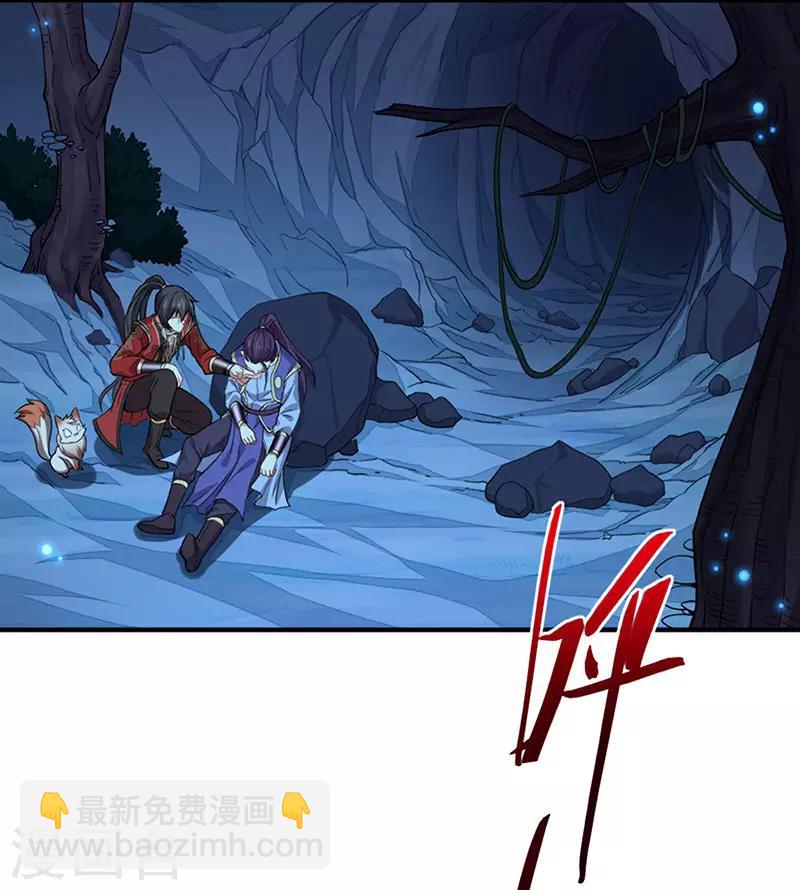 仙帝歸來 - 第47話 遇上天元學院 - 3