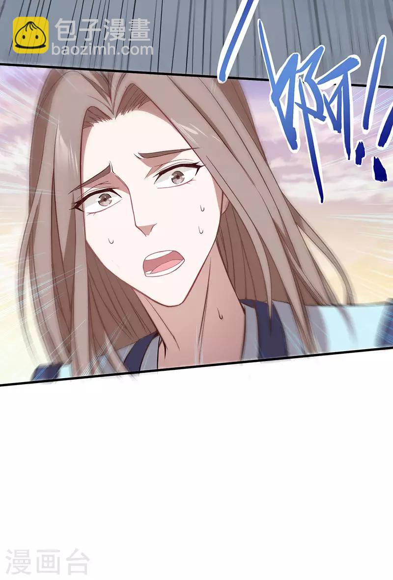 仙帝歸來 - 第51話 預感 - 5