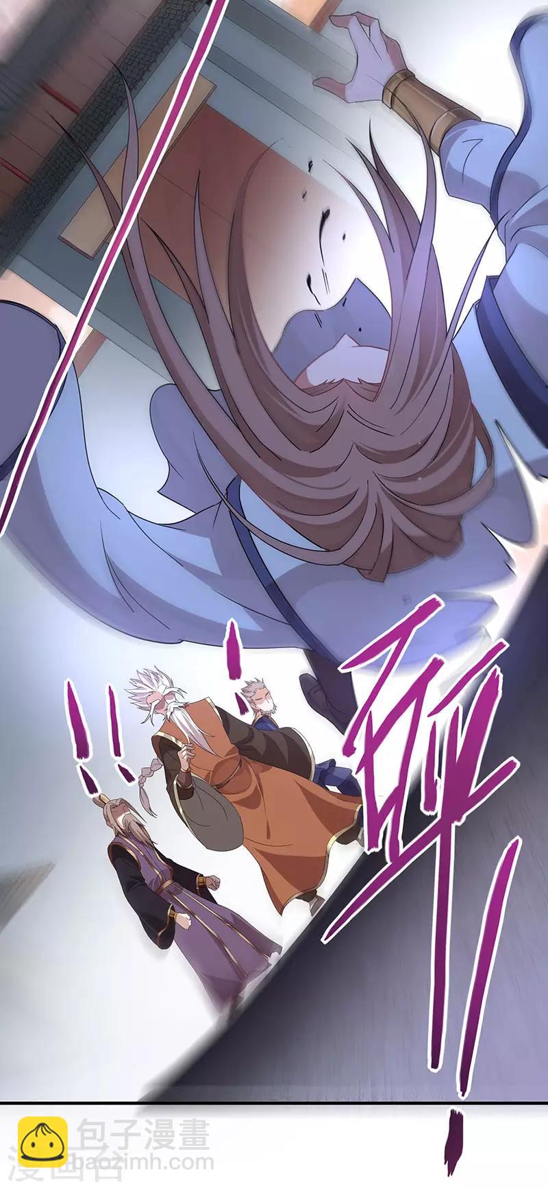 仙帝歸來 - 第51話 預感 - 1