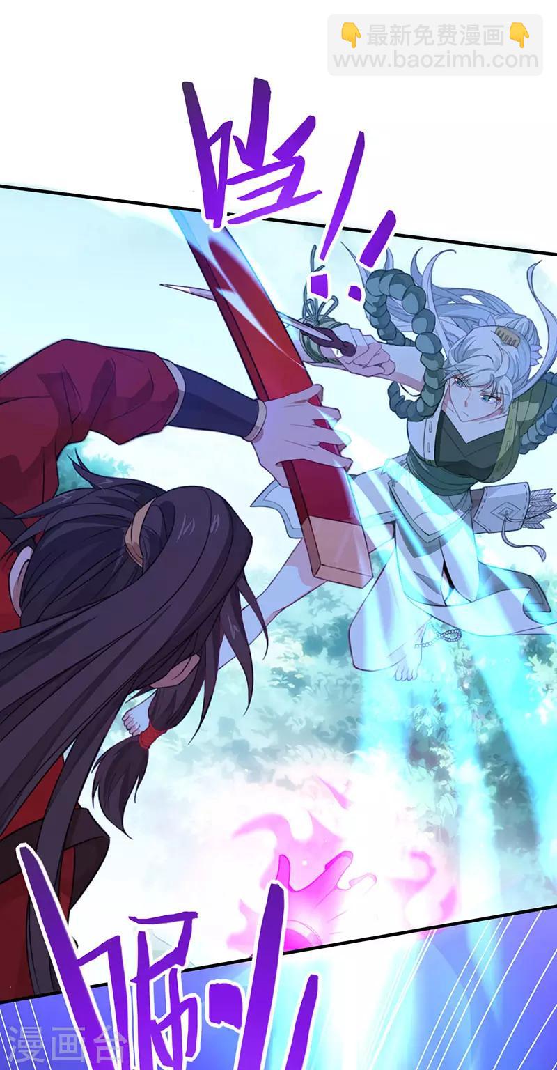 仙帝歸來 - 第53話 絕世之戰 - 5