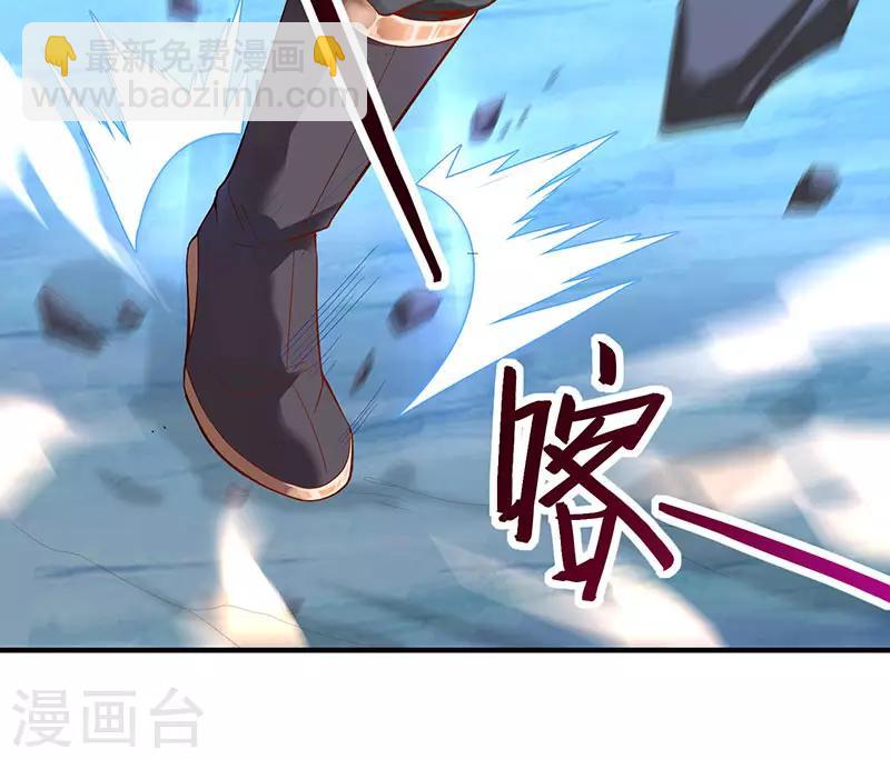 仙帝歸來 - 第53話 絕世之戰 - 3