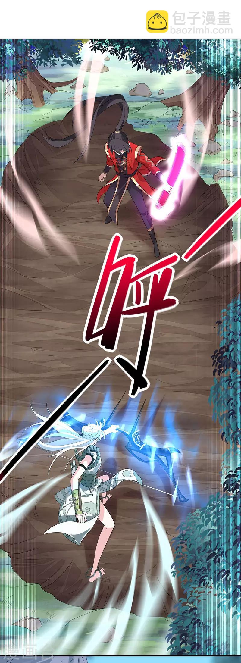 仙帝歸來 - 第53話 絕世之戰 - 4