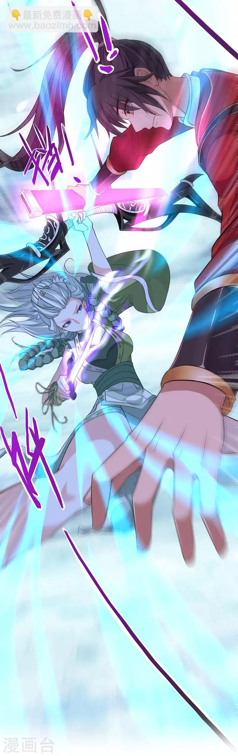 仙帝歸來 - 第53話 絕世之戰 - 2