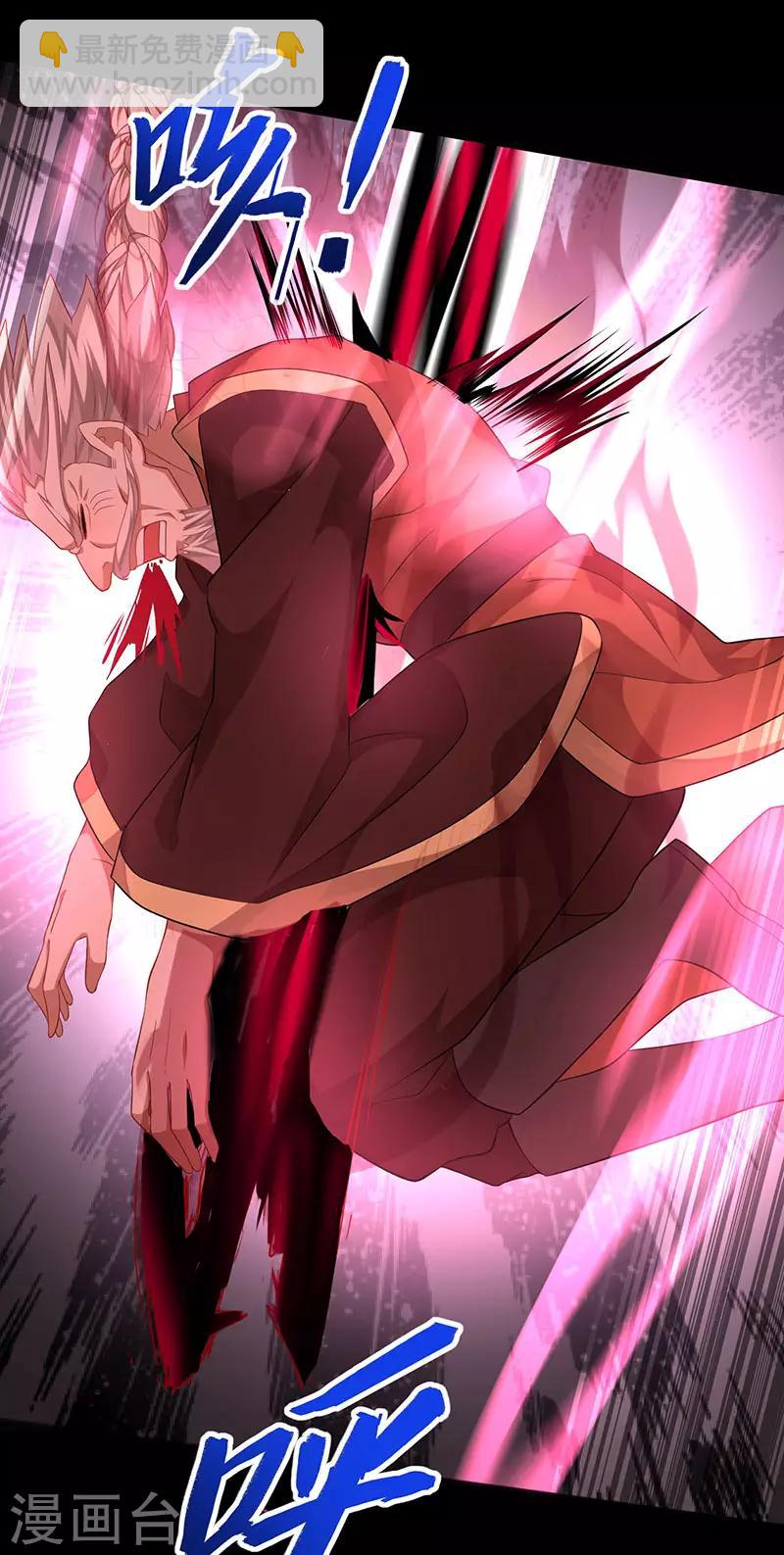 仙帝歸來 - 第55話 魔道功法 - 1