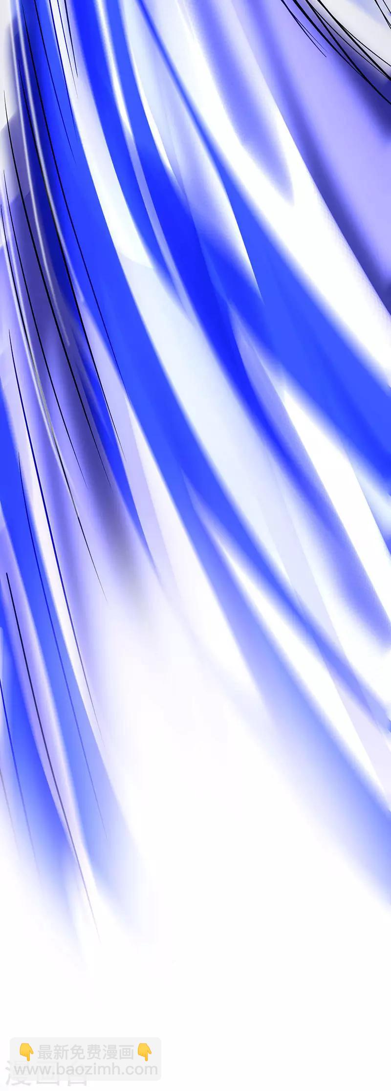 仙帝歸來 - 第55話 魔道功法 - 4