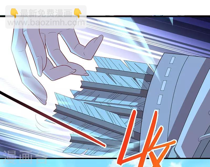 仙帝歸來 - 第57話 輪到你了 - 4