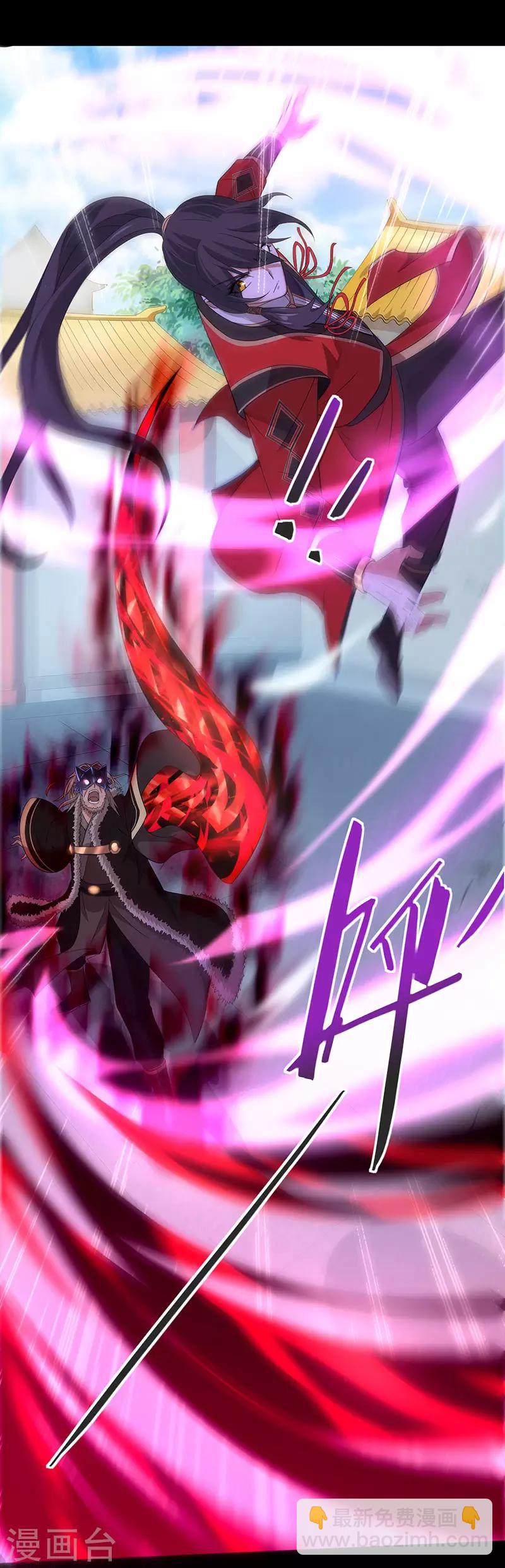 仙帝歸來 - 第57話 輪到你了 - 5