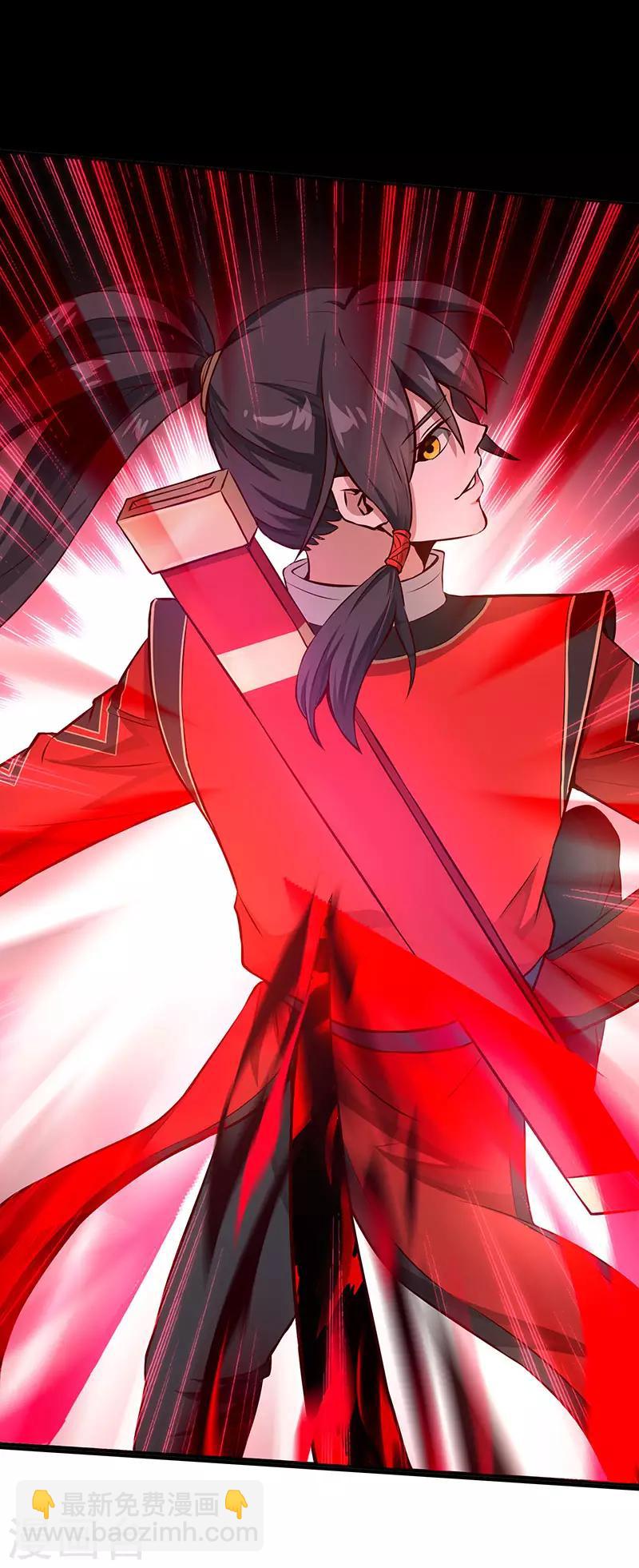 仙帝歸來 - 第57話 輪到你了 - 1