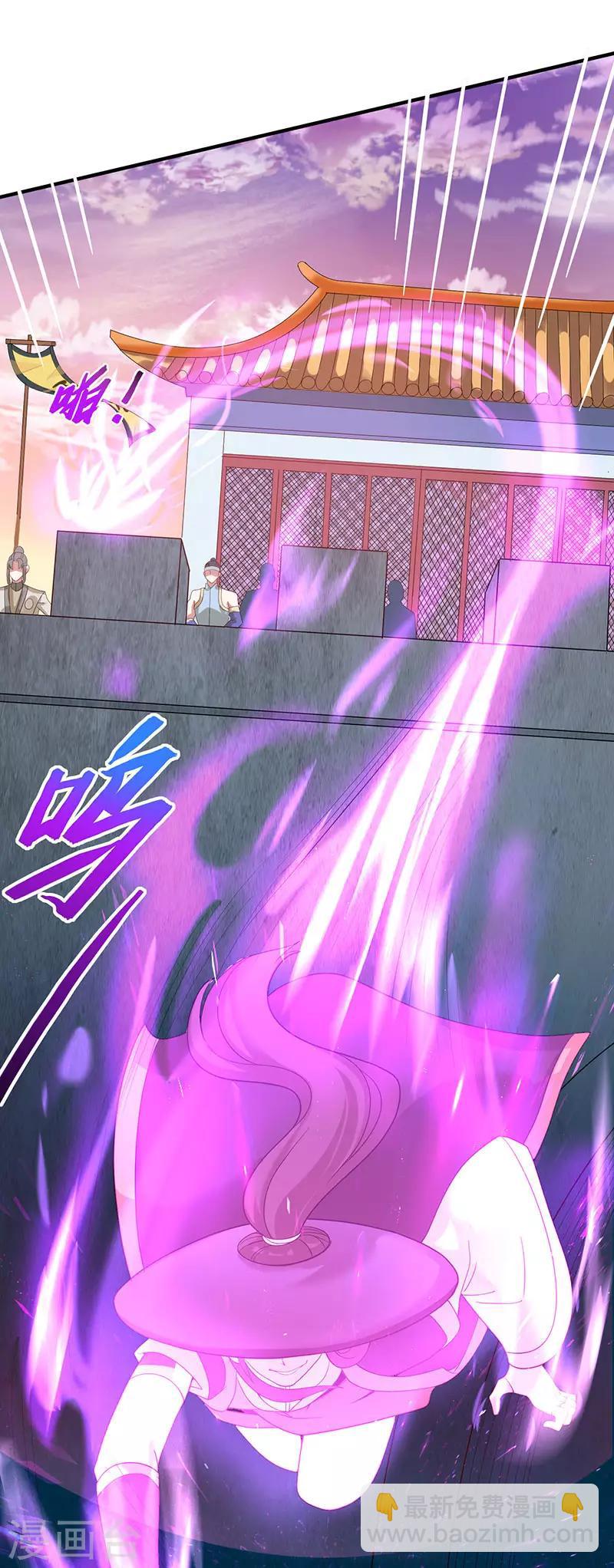 仙帝歸來 - 第59話 過三招 - 1