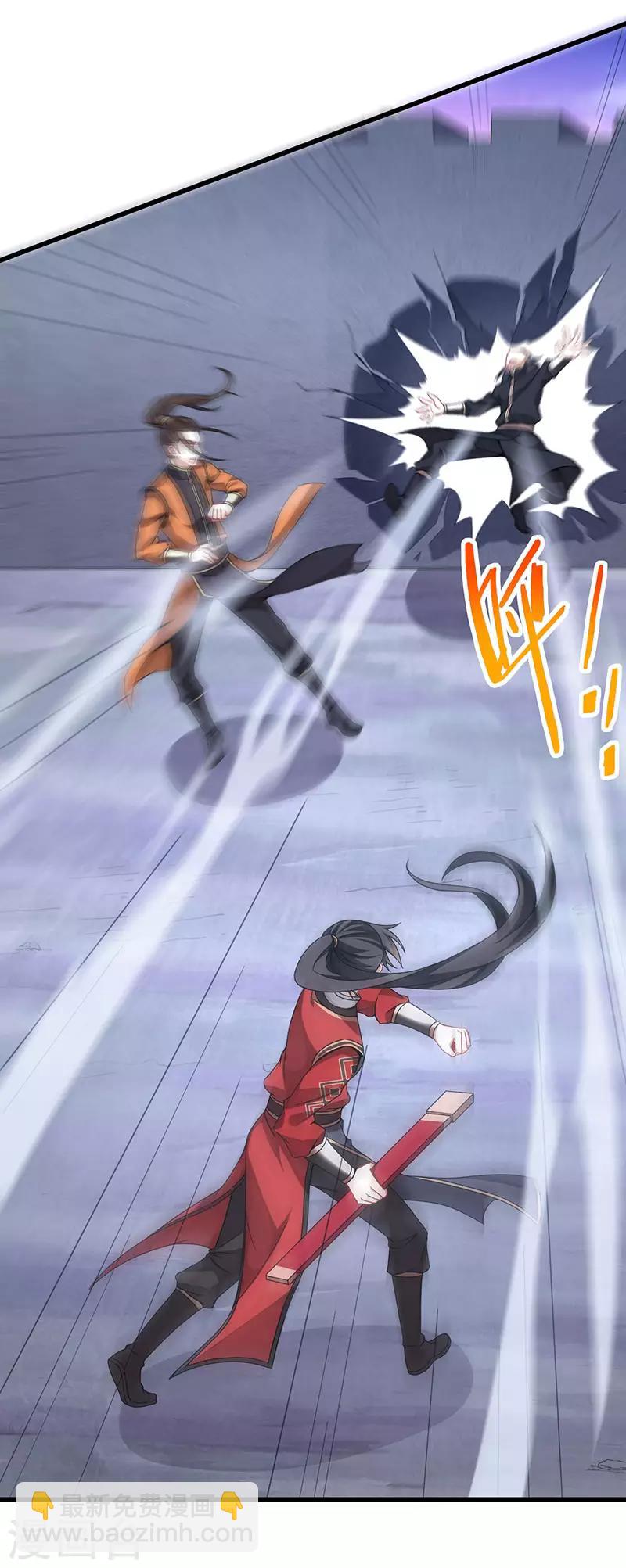 仙帝歸來 - 第63話 血債血償 - 4