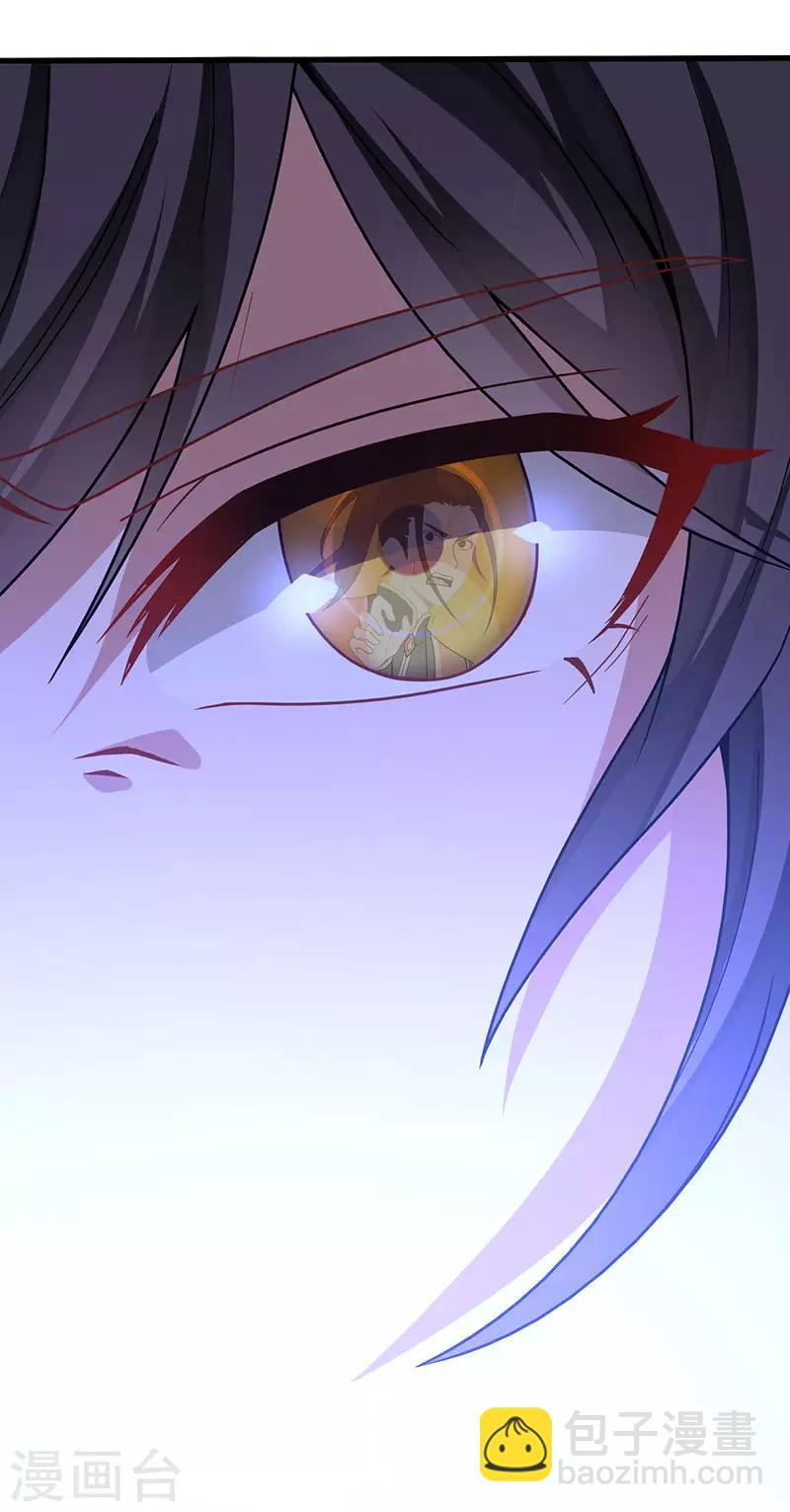 仙帝歸來 - 第63話 血債血償 - 5