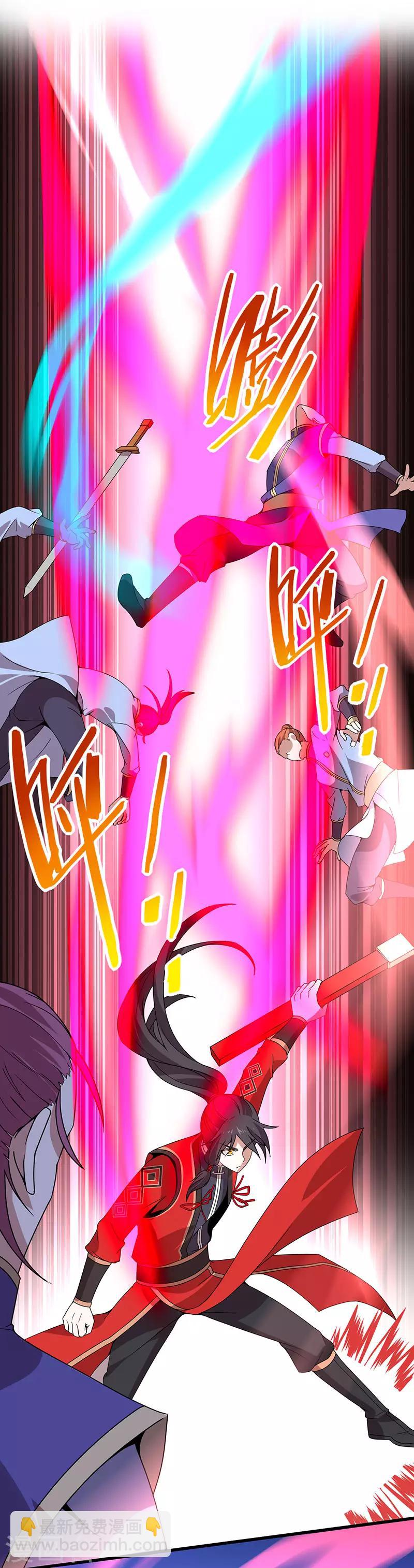 仙帝歸來 - 第63話 血債血償 - 2