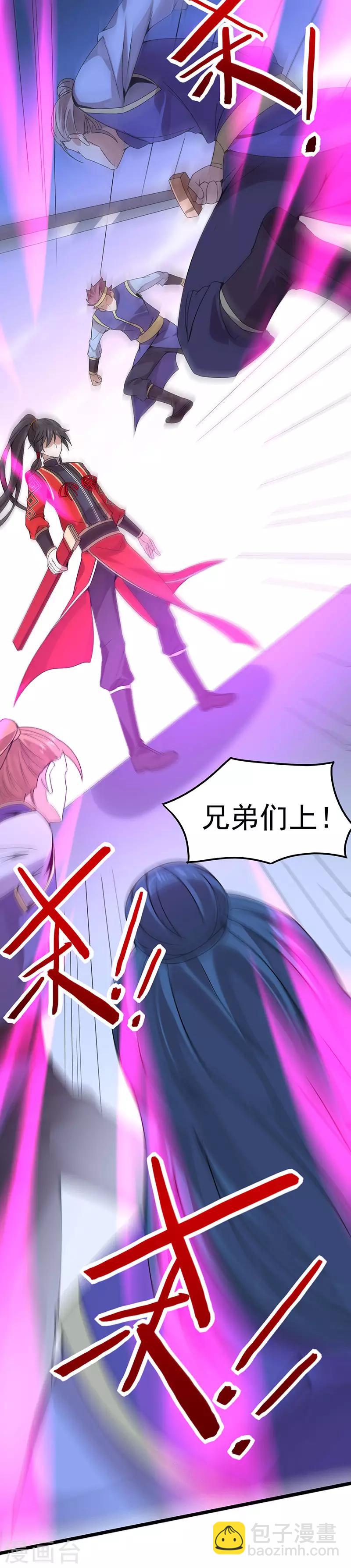 仙帝歸來 - 第63話 血債血償 - 2