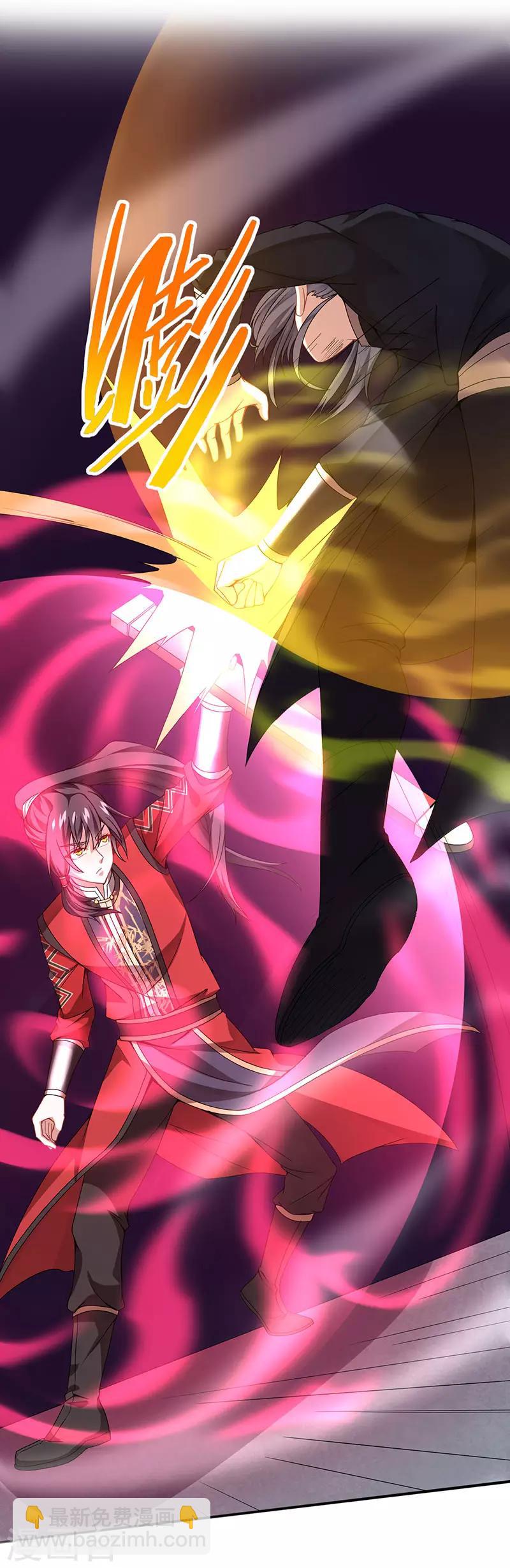 仙帝歸來 - 第63話 血債血償 - 5