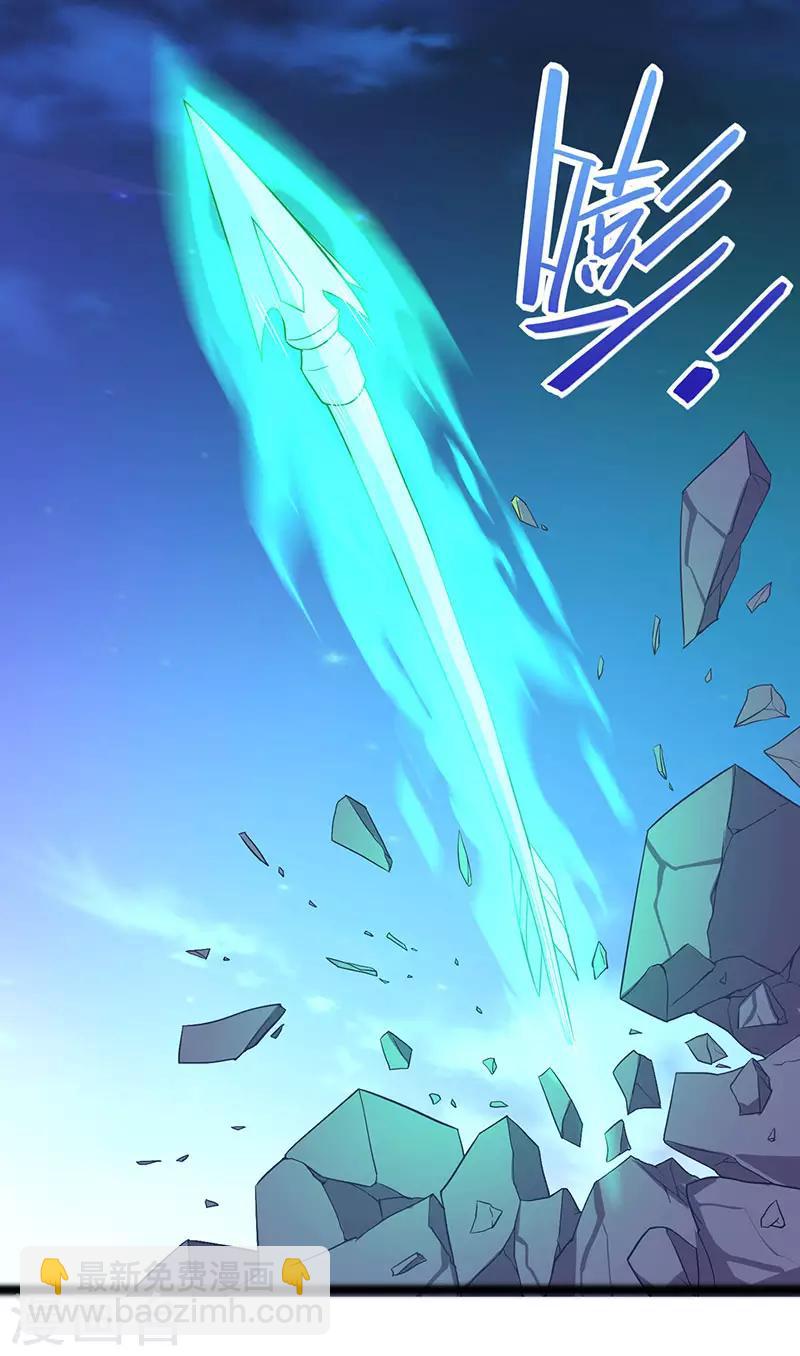 仙帝歸來 - 第65話 她出手了！ - 2