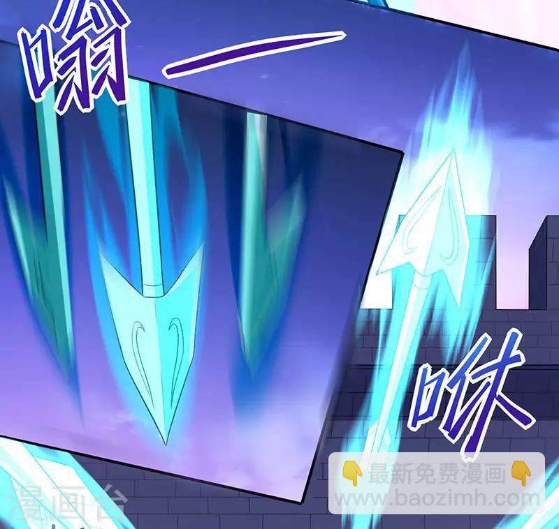 仙帝歸來 - 第65話 她出手了！ - 5