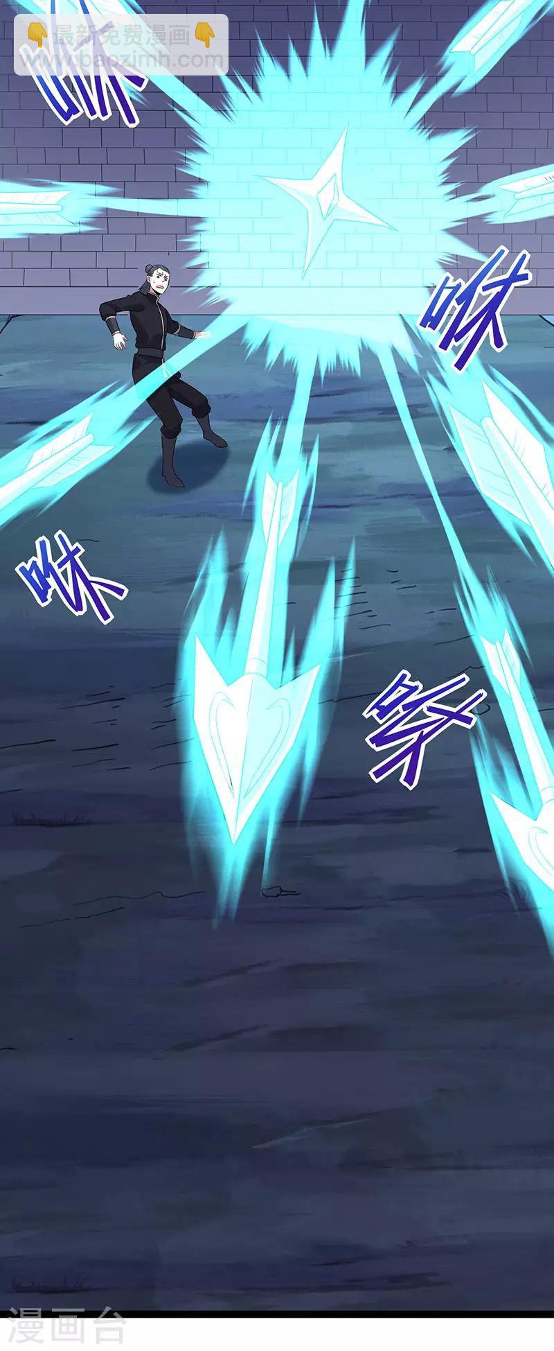 仙帝歸來 - 第65話 她出手了！ - 6