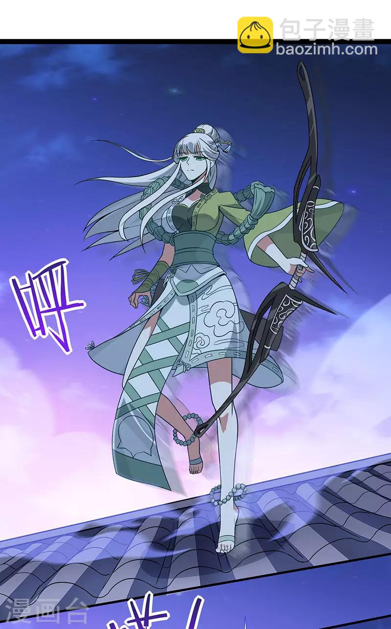 仙帝歸來 - 第65話 她出手了！ - 1
