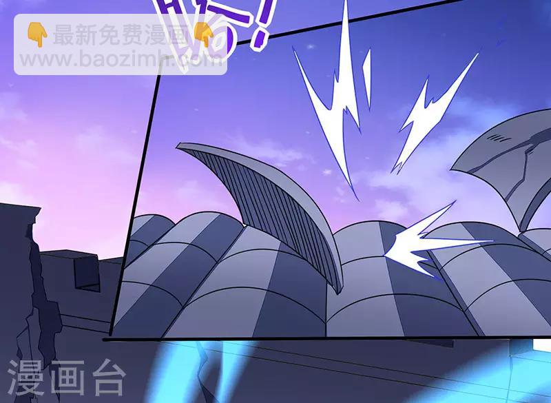 仙帝歸來 - 第65話 她出手了！ - 2