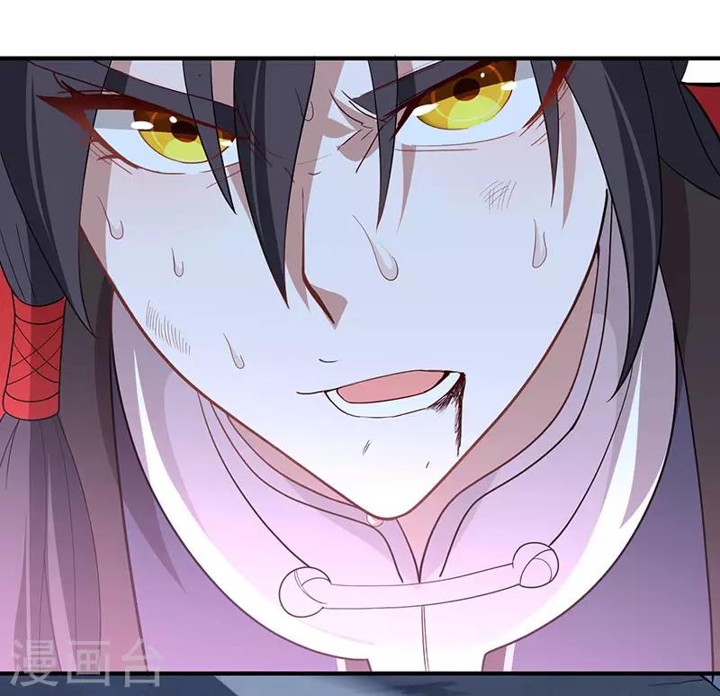 仙帝歸來 - 第67話 赦免令 - 1