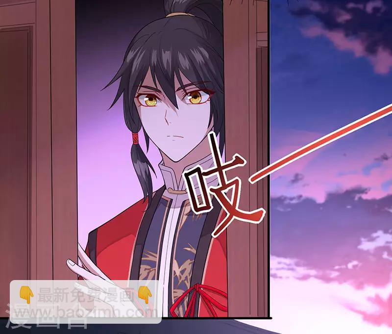 仙帝歸來 - 第67話 赦免令 - 3