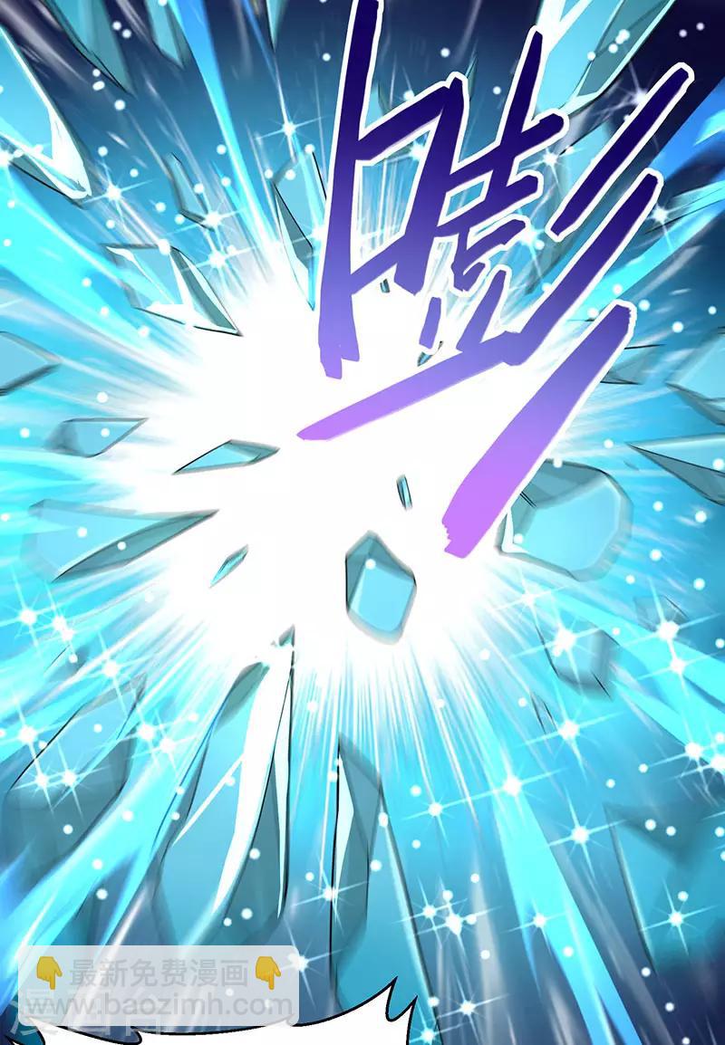 仙帝歸來 - 第71話 絕頂天才 - 2