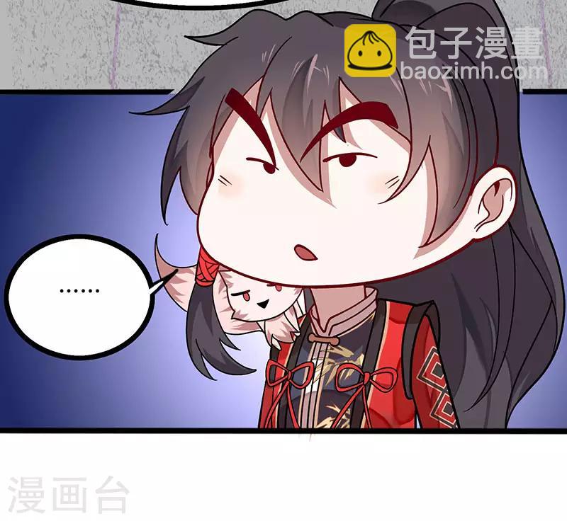 仙帝歸來 - 第71話 絕頂天才 - 3