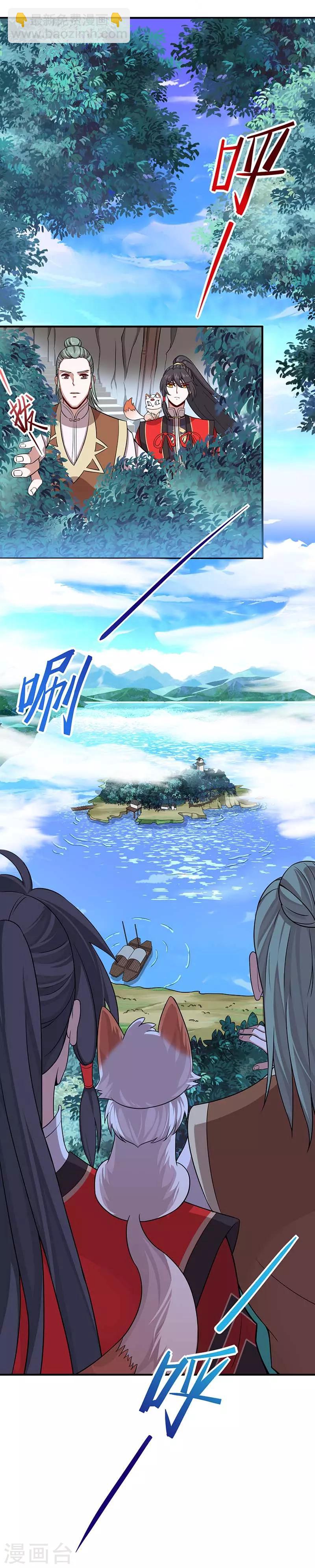 仙帝歸來 - 第73話 天才班 - 1