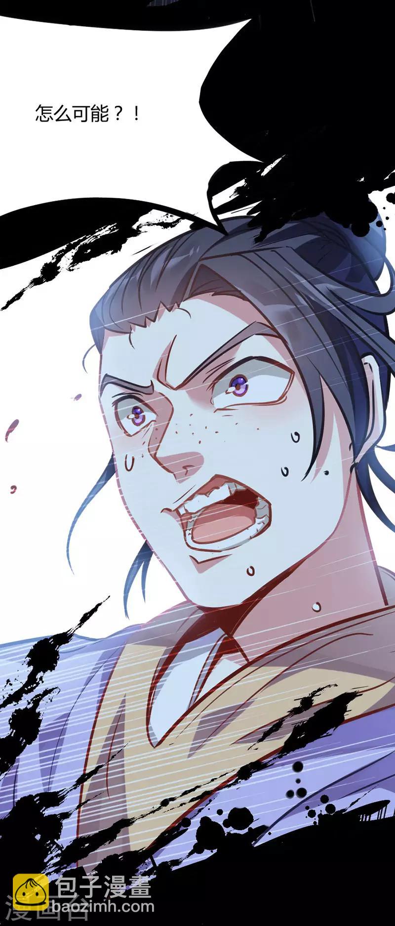 仙帝歸來 - 第9話 再遇挑釁 - 6