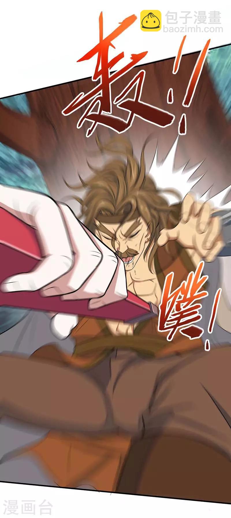 仙帝歸來 - 第87話 煉化魔種 - 5