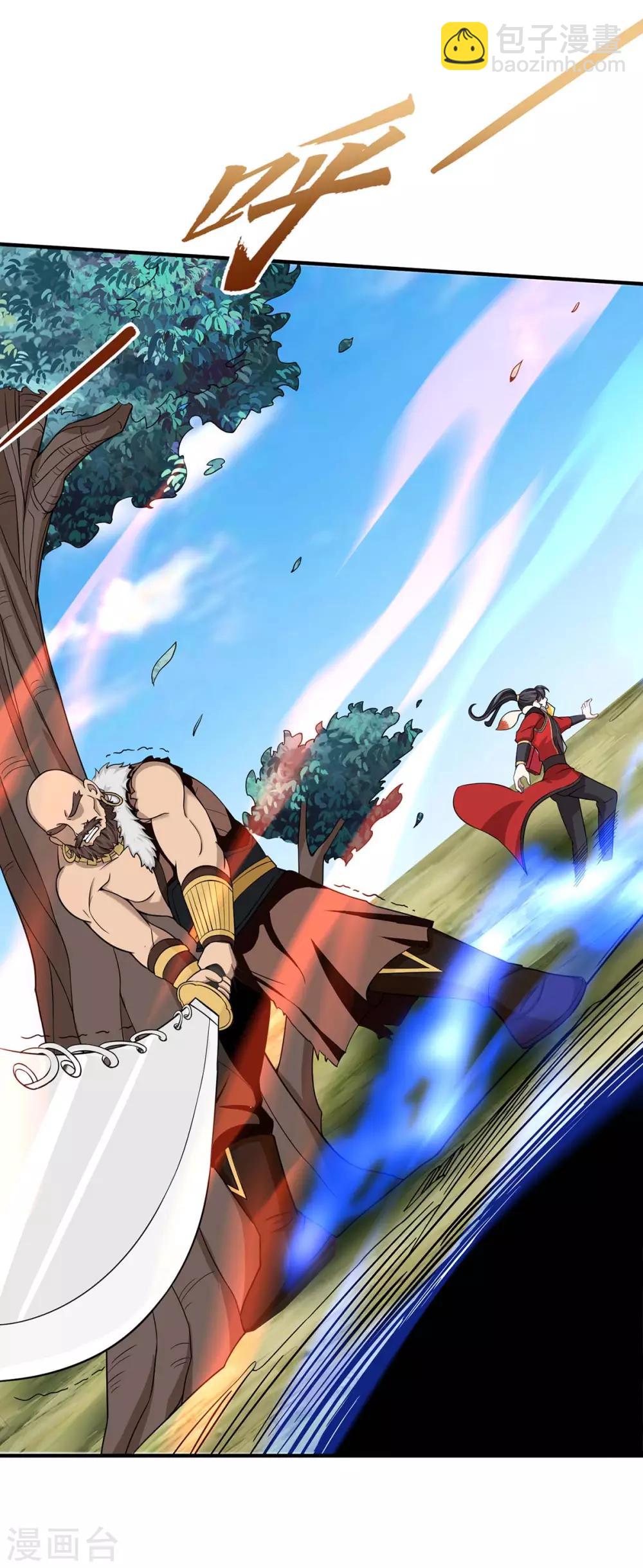 仙帝歸來 - 第91話 種魔種 - 2