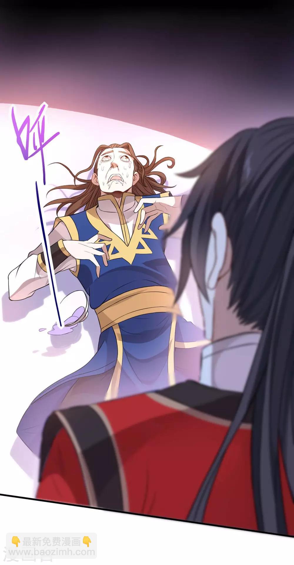 仙帝歸來 - 第93話 三位領隊，受死吧 - 5