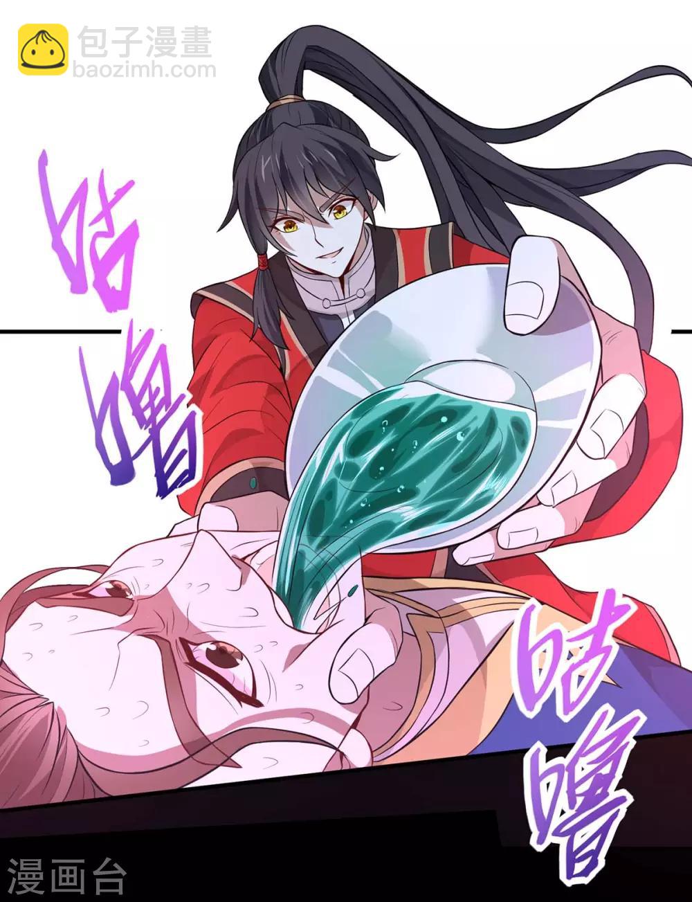 仙帝歸來 - 第93話 三位領隊，受死吧 - 3