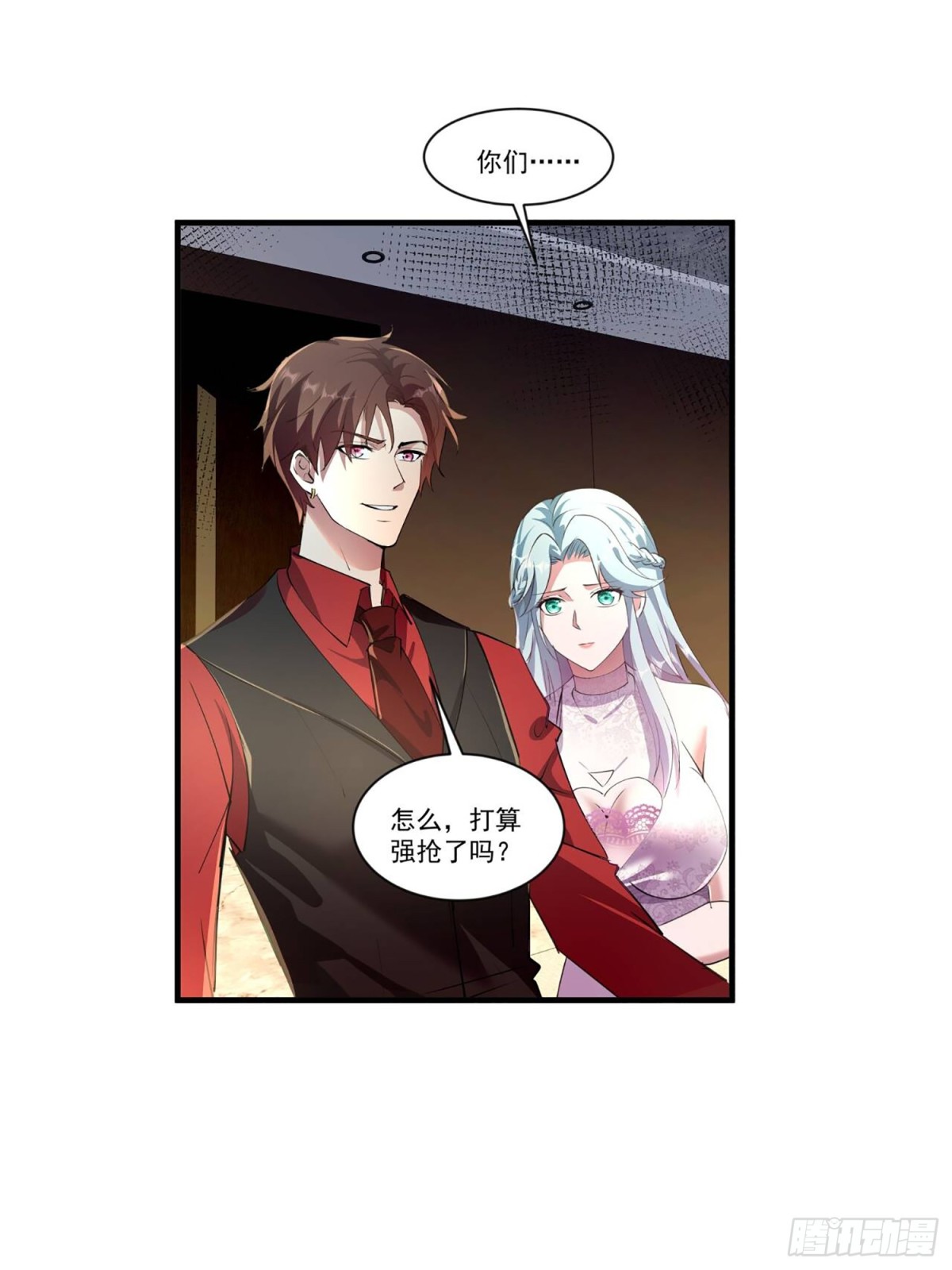 23话 陈家出手-第23话