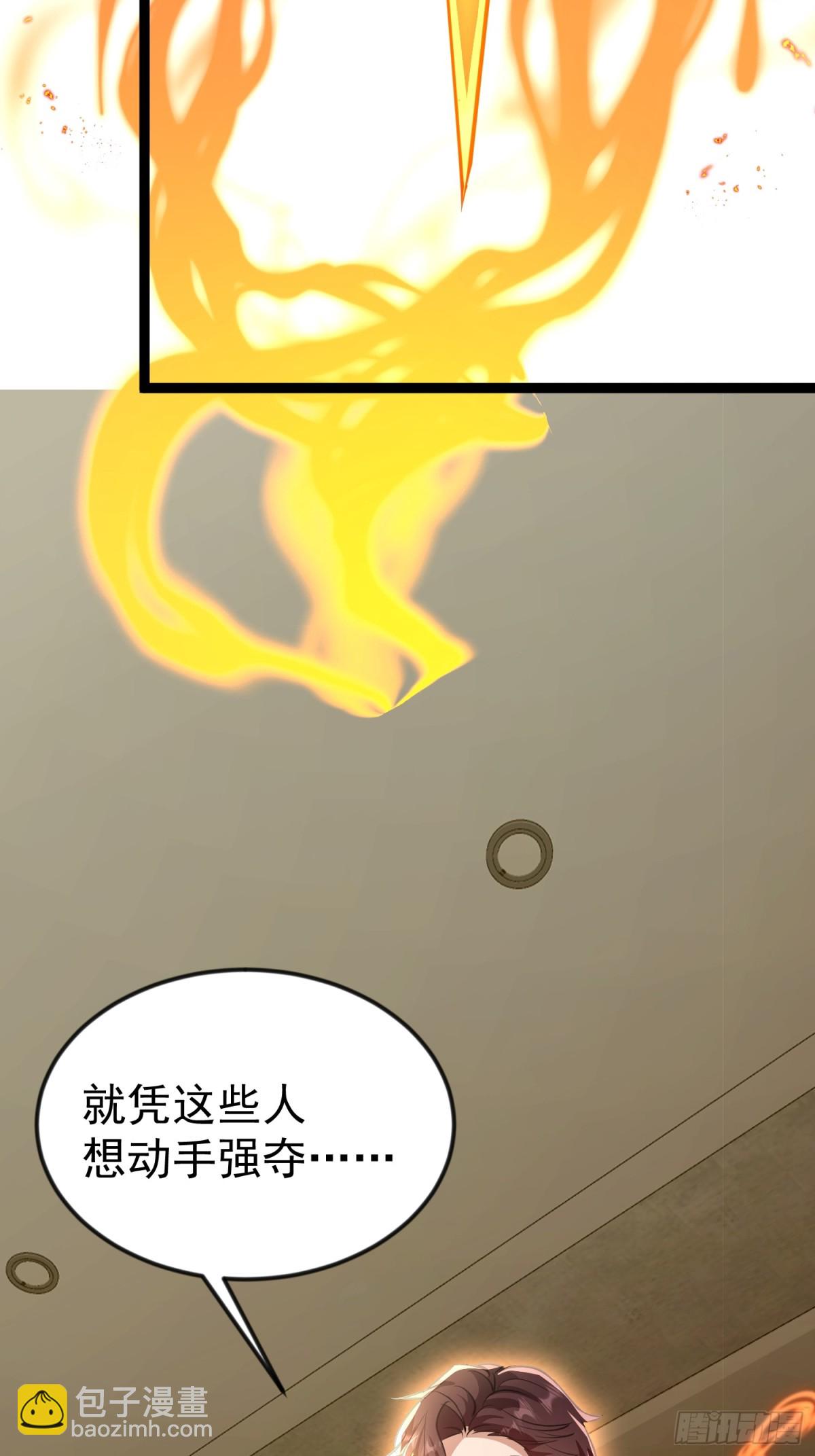 23话 陈家出手-第23话