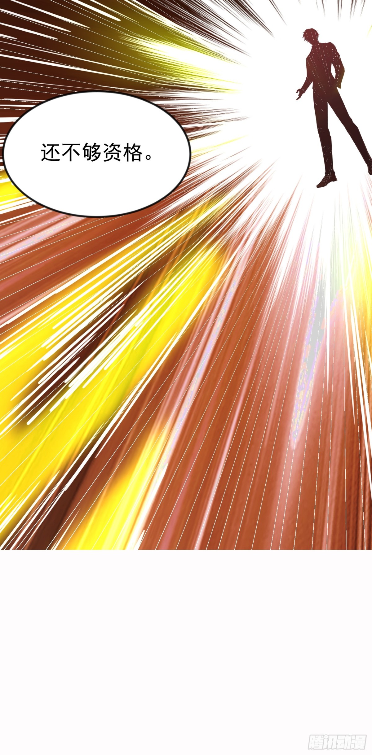 23话 陈家出手-第23话