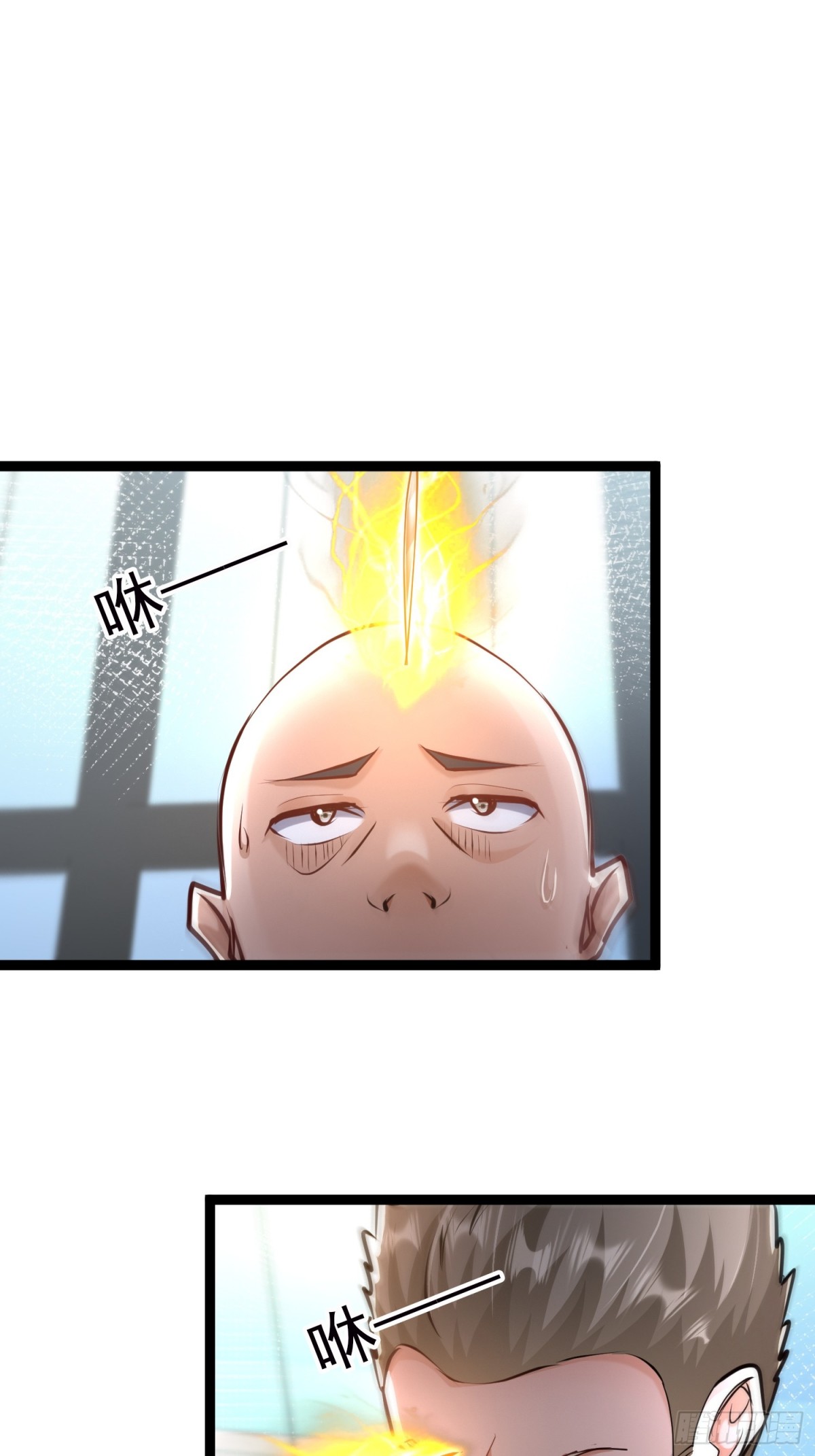 23话 陈家出手-第23话