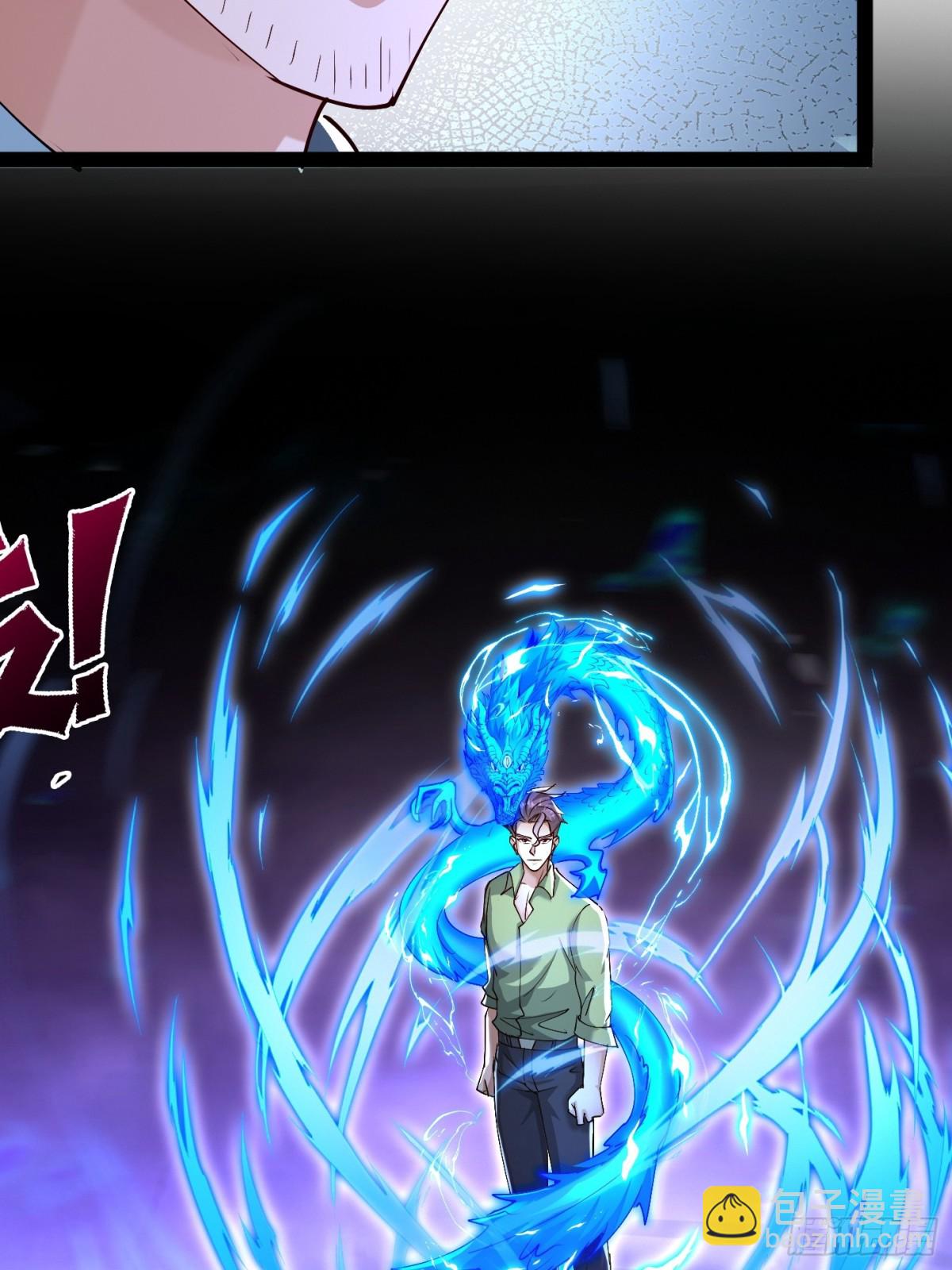 23话 陈家出手-第23话