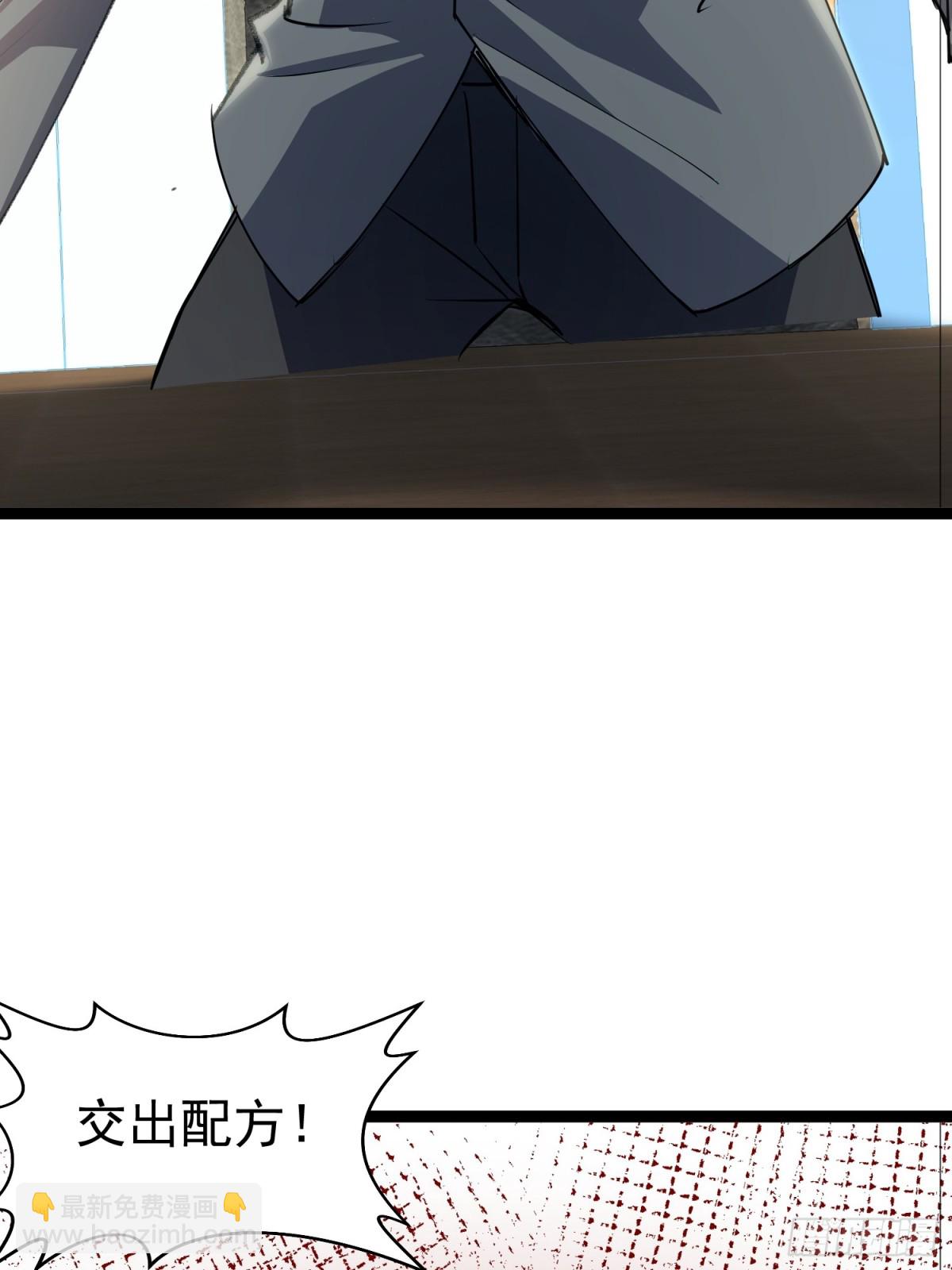 23话 陈家出手-第23话