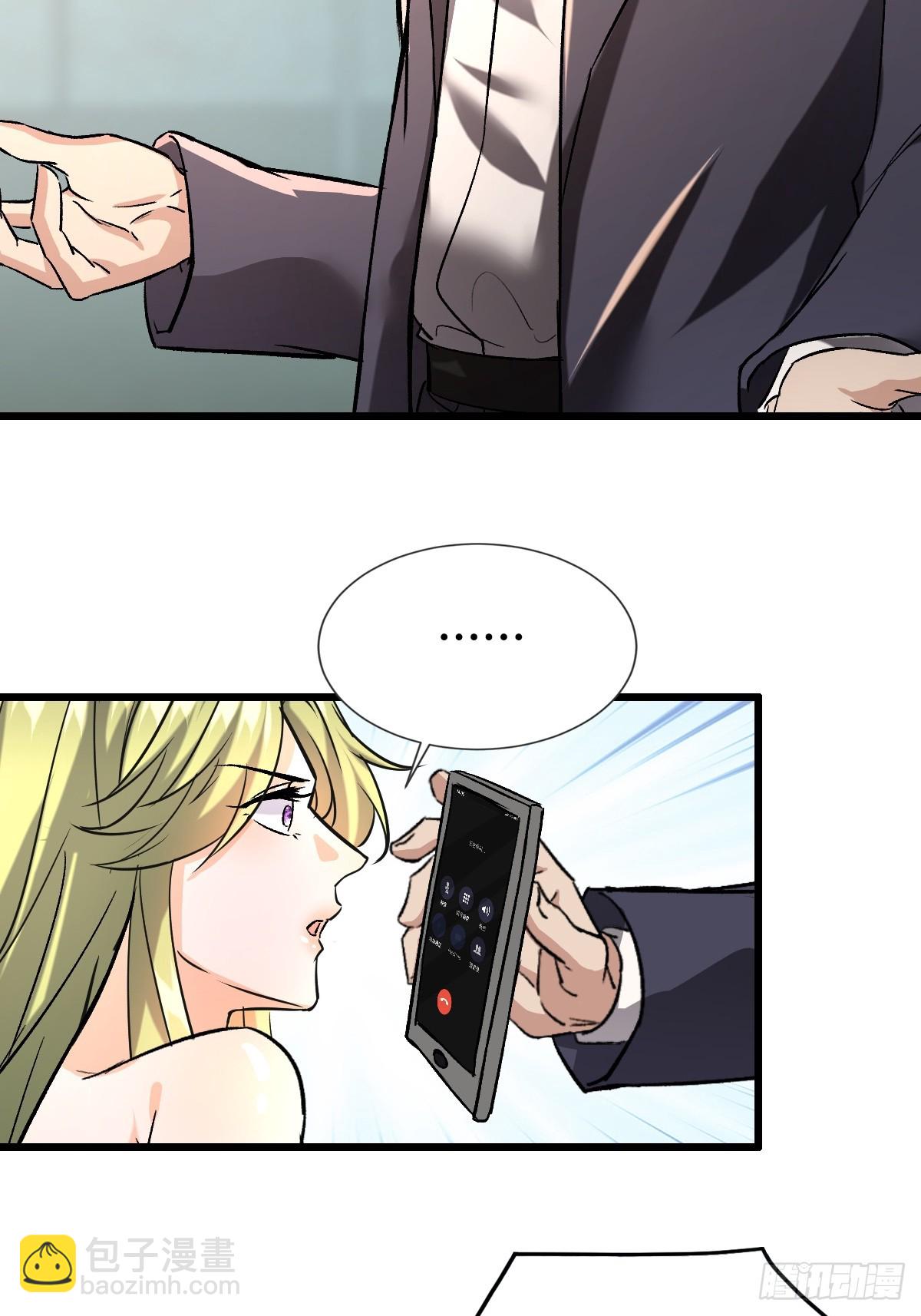 25话 收服陈豪(1/2)-第25话