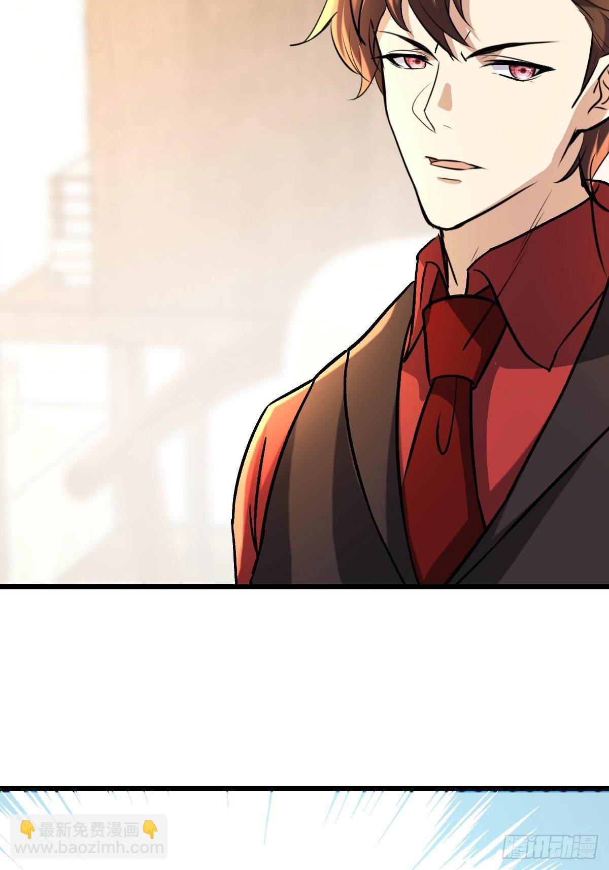 25话 收服陈豪(1/2)-第25话