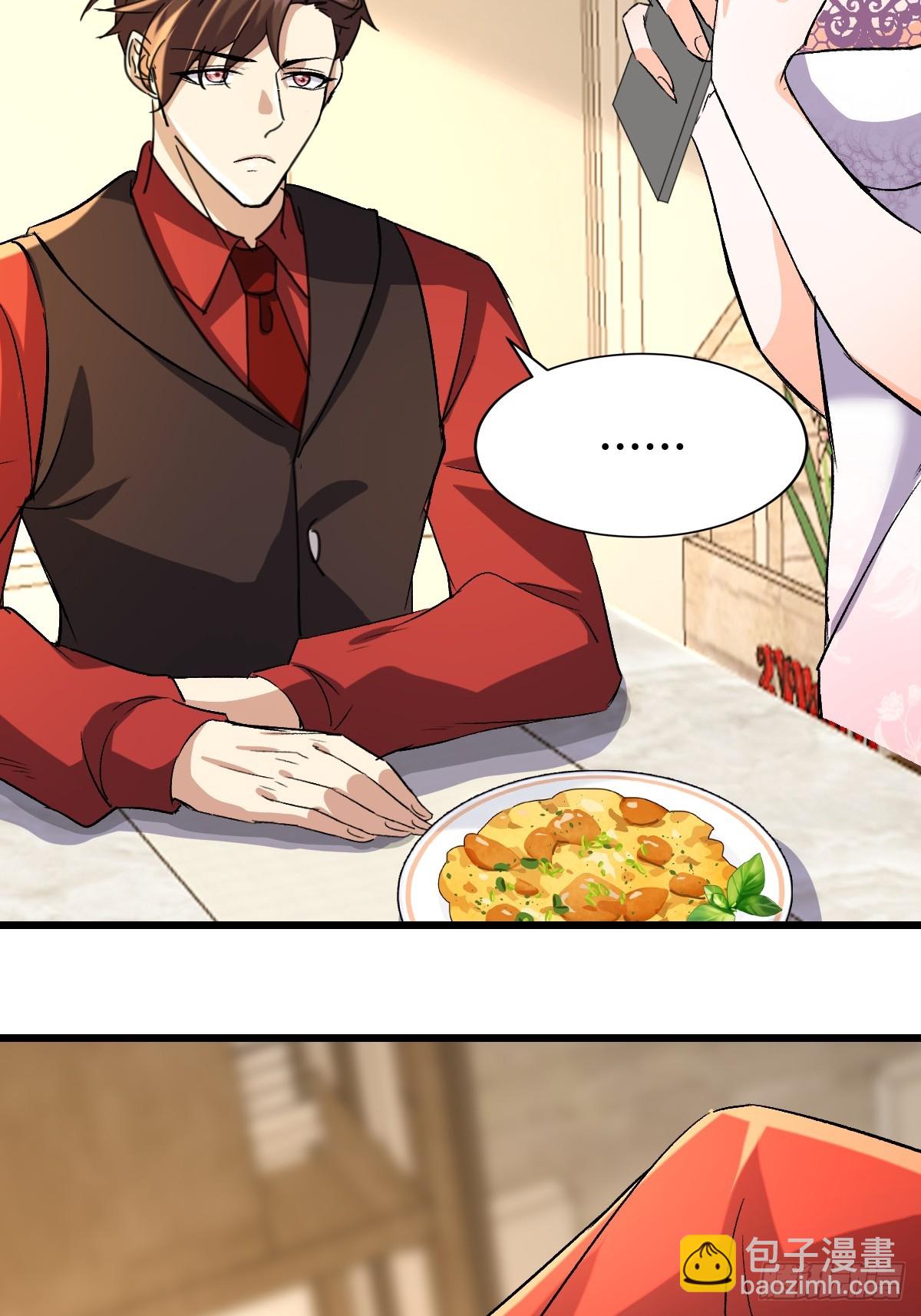 25话 收服陈豪(1/2)-第25话