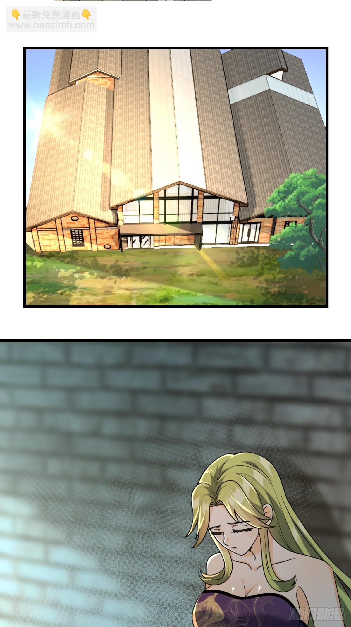 25话 收服陈豪(1/2)-第25话