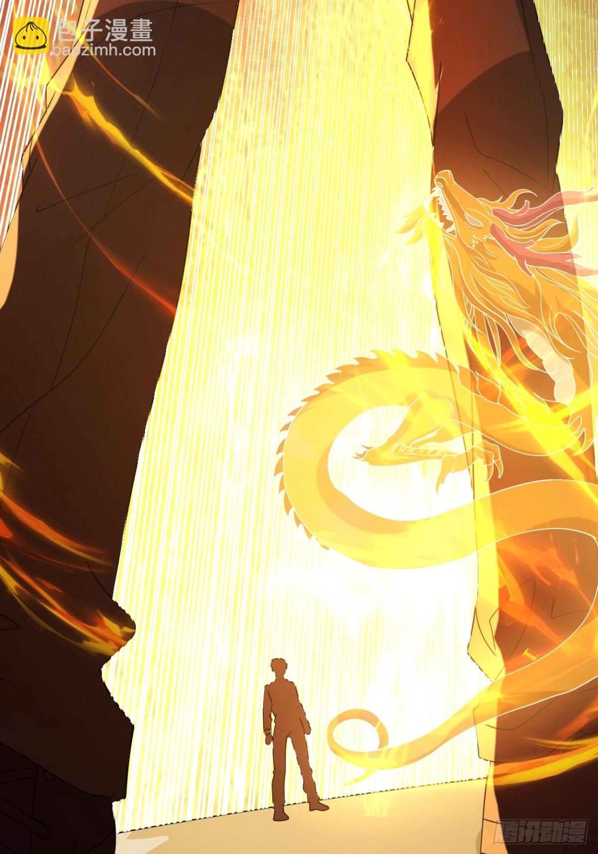 25话 收服陈豪(1/2)-第25话