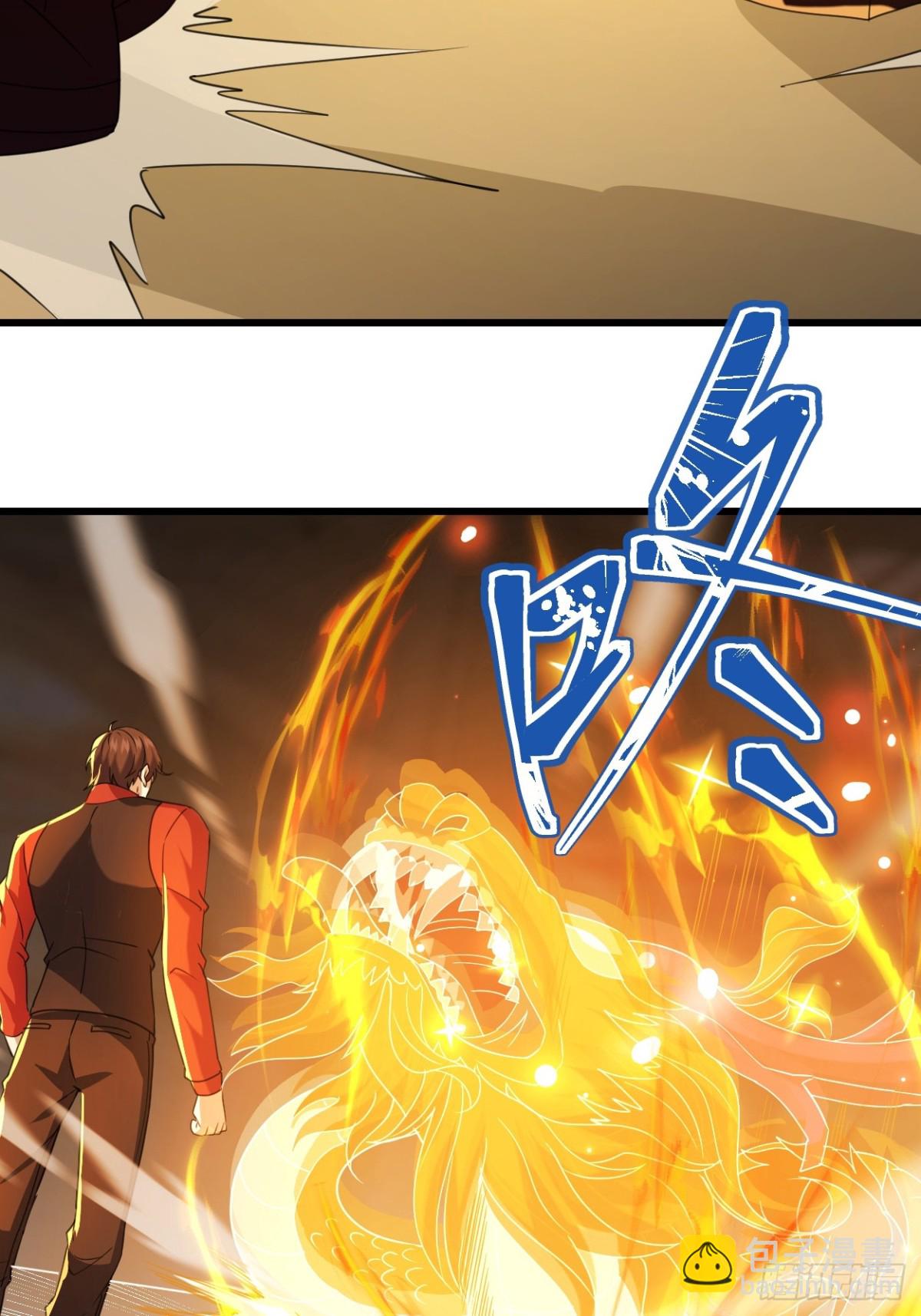 25话 收服陈豪(1/2)-第25话