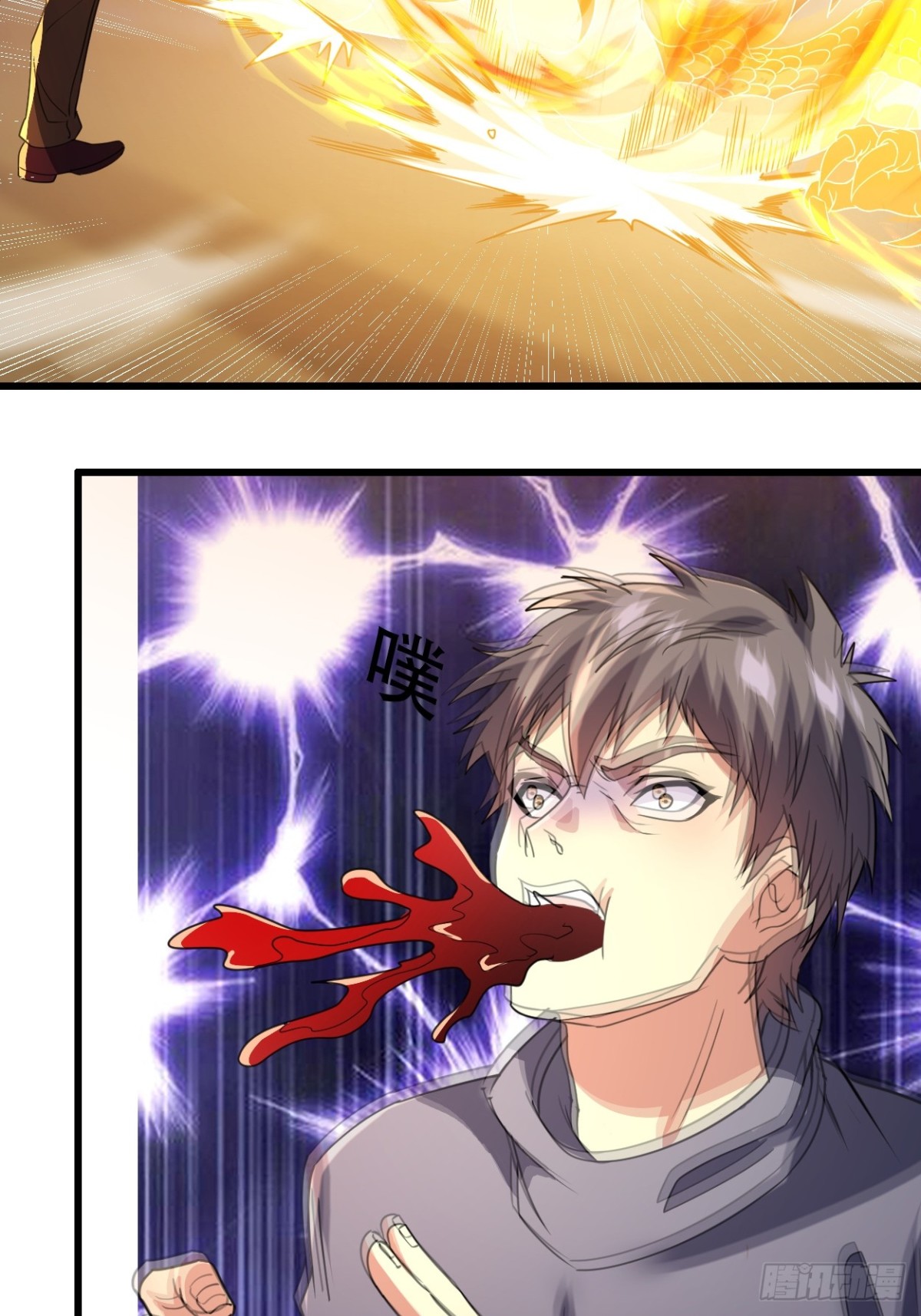 25话 收服陈豪(1/2)-第25话