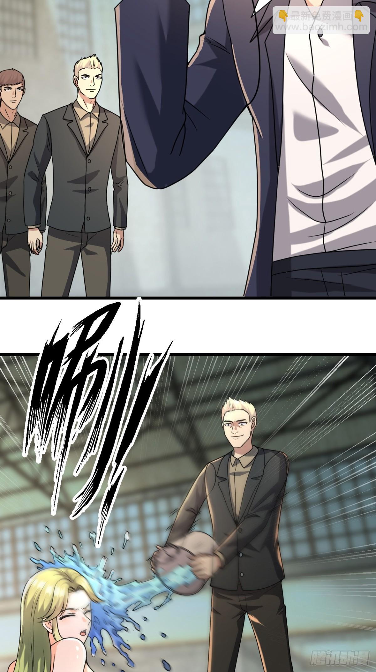 25话 收服陈豪(1/2)-第25话