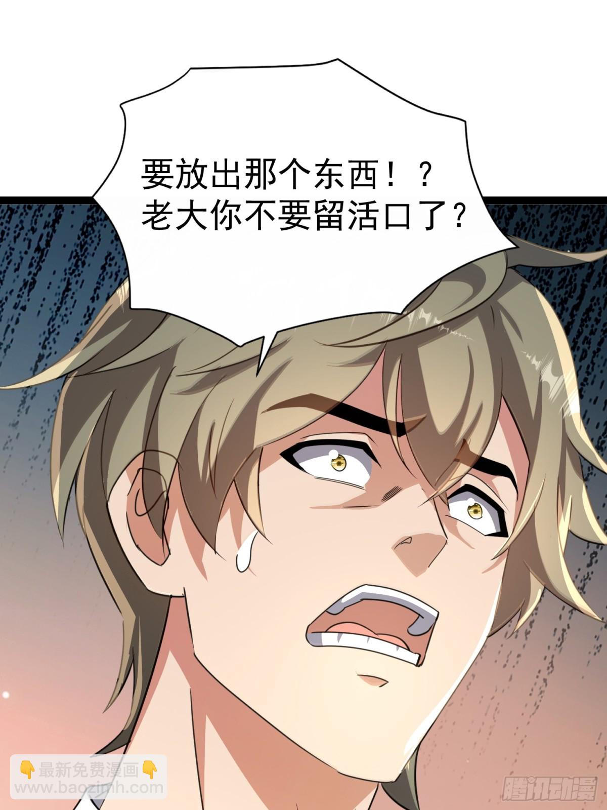 27话 正面交锋(1/2)-第27话