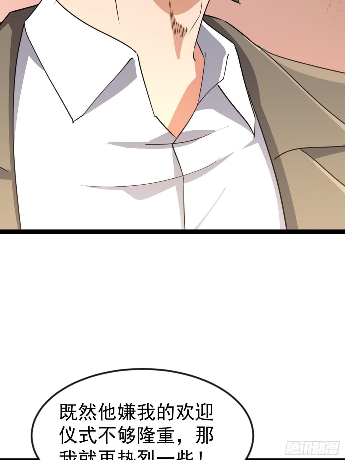 27话 正面交锋(1/2)-第27话